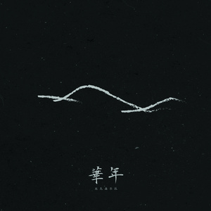 真实萝莉少女口交
